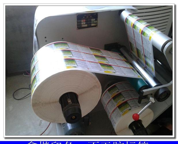 厂家订做不干胶标签 卷筒印刷 标签 贴纸 透明 防水标签专业